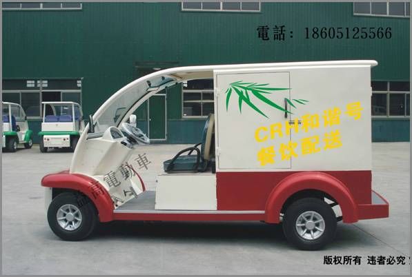 考拉電動(dòng)餐車