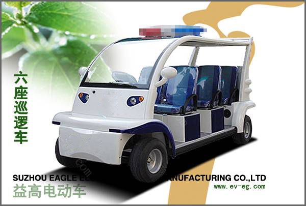 益高六座電動(dòng)巡邏車(B型）