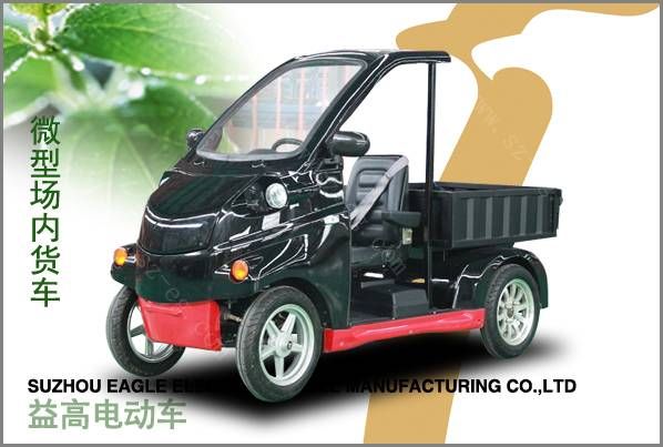 樂(lè)途微型場(chǎng)內(nèi)貨車(chē)