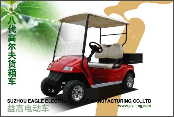 八代高爾夫箱貨車（二、四、六座）