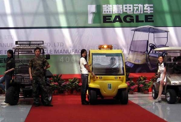 國際會(huì)展