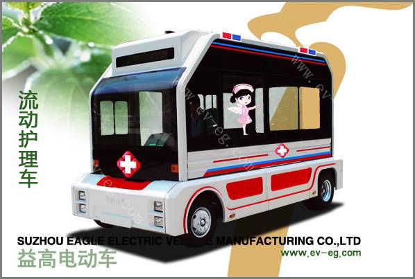益高流動(dòng)護(hù)理室
